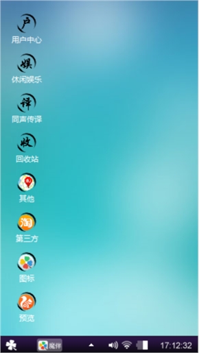   孤独  