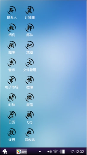   孤独  