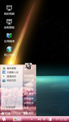 极光