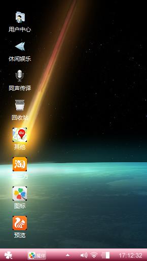 极光