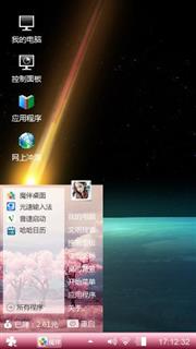 极光