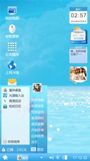 蔚蓝