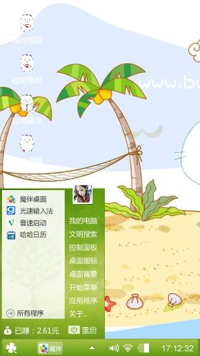 笨笨猫