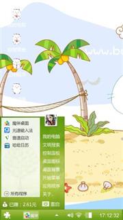 笨笨猫