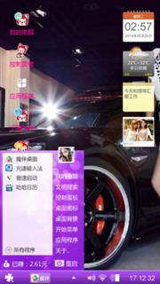 香车美女