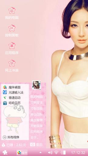 纯洁