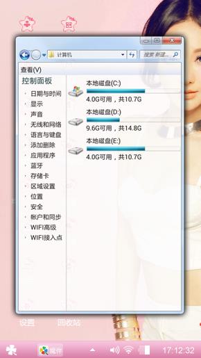 纯洁