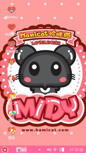 哈咪猫