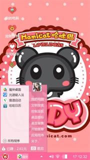 哈咪猫