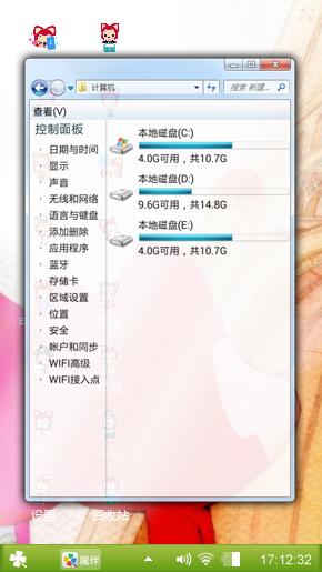 阿狸