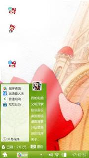 阿狸