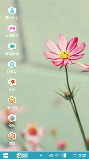 春天的花朵