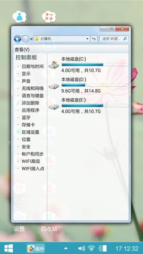 春天的花朵