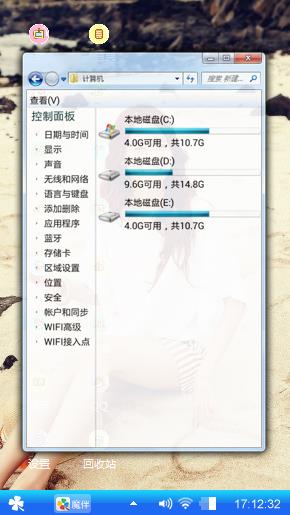 林允儿
