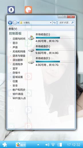 知性女神-汤唯