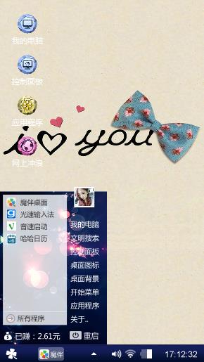 love~