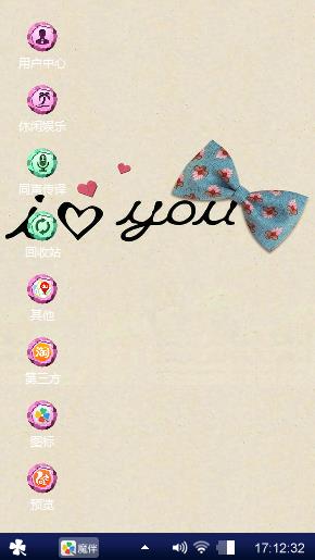 love~