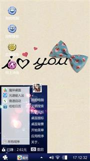 love~