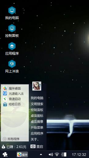 黑夜