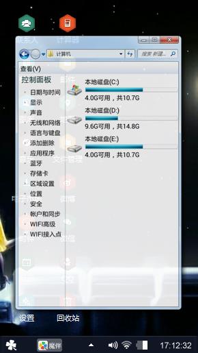 黑夜