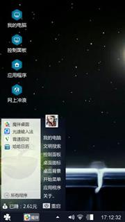 黑夜