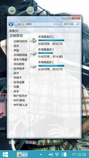 明星唐嫣