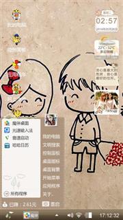 布尔喃
