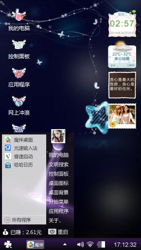 孤独
