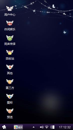 孤独