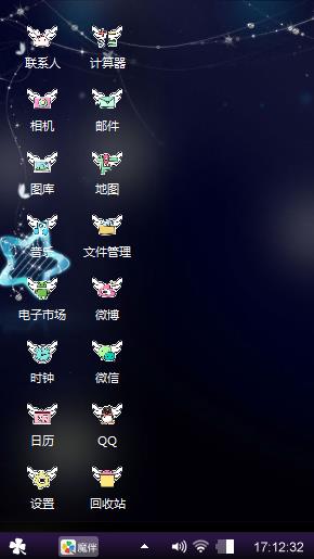 孤独