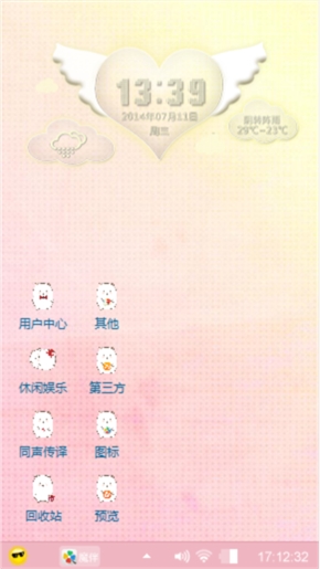 么么哒