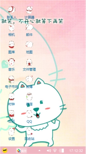 么么哒