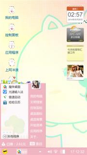么么哒