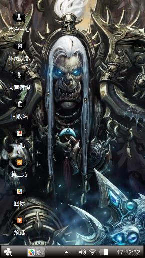 魔兽争霸