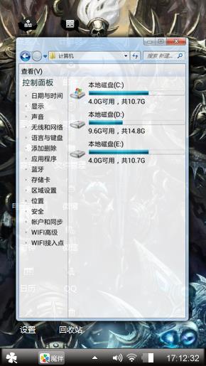 魔兽争霸
