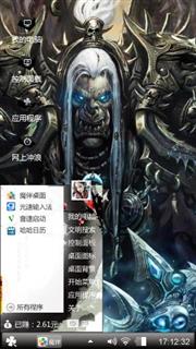 魔兽争霸