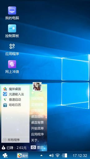 win10