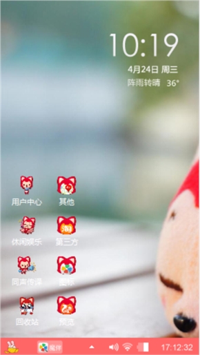 阿狸