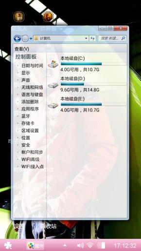 林志颖