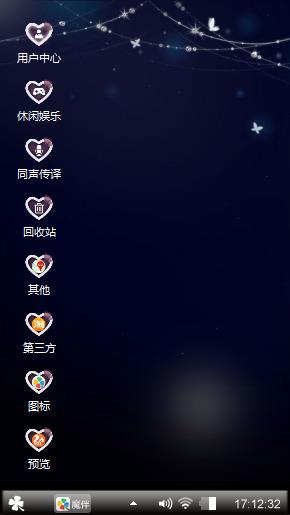 我知道你很爱她