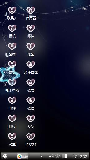 我知道你很爱她