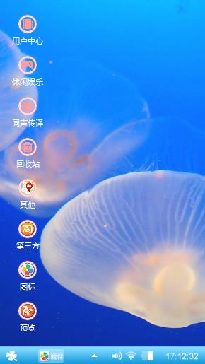 水母