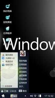 静默