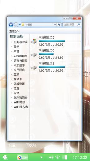 图书馆女生