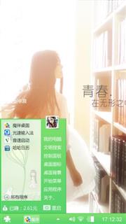 图书馆女生