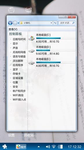 清新
