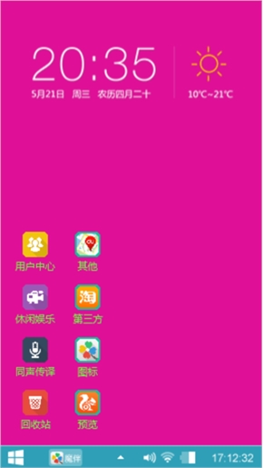 win8