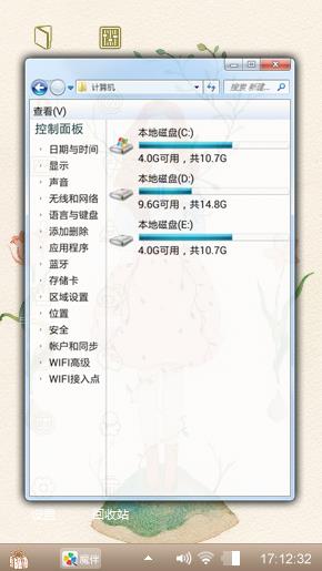 我的心中每天开出一朵花儿