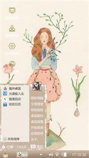 我的心中每天开出一朵花儿