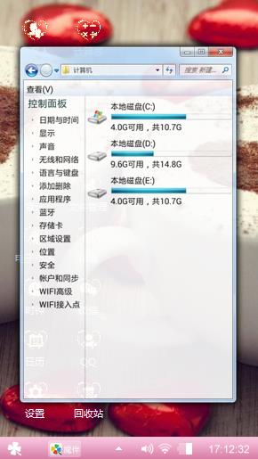 咖啡之旅